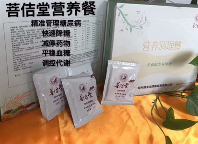 遼寧酵素浴加盟 開啟營養健康新事業，共享綠色養生財富