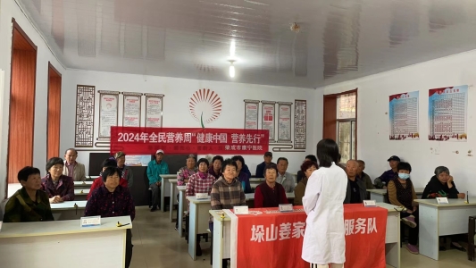 榮成市康寧醫院 普及營養知識，提升全民健康素養